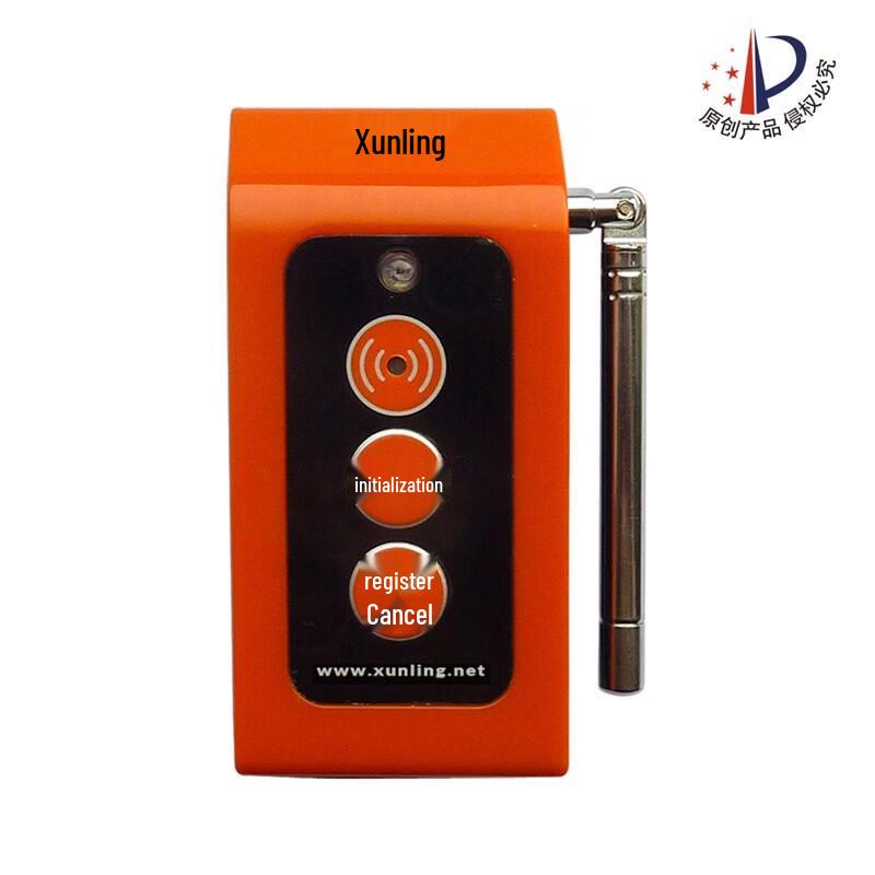 Xunling SC-R16 Wireless Emergency Call Button