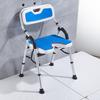 Adjustable Folding Shower Chair for Elderly, Pregnant Women, and Children - Four Height Settings, Portable and Anti-Tip Design.