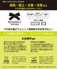 Hip Support Tights Favorite Half Pelvic Ideal for Ball Games and Track and BL CW-X/Wacoal (Women's) [Shohei Ohtani's Model] Length, Above-Knee,