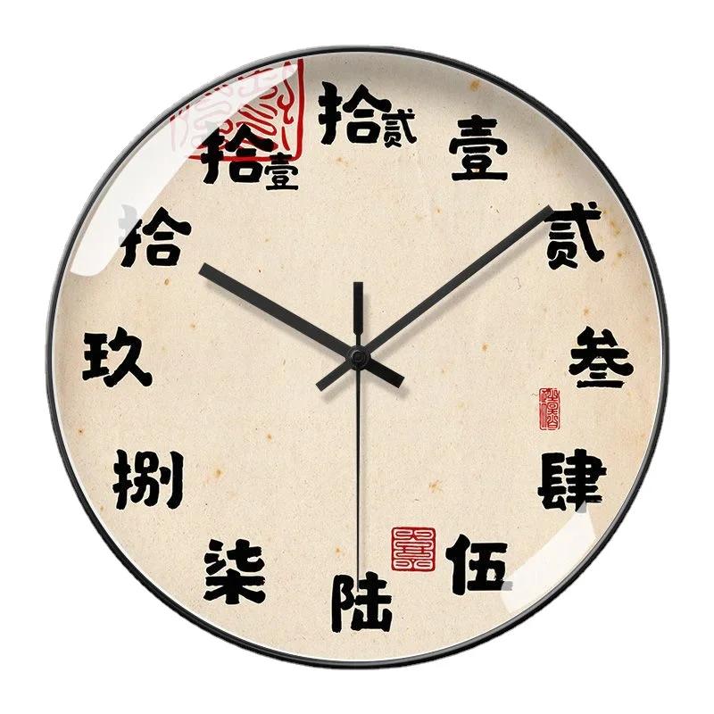 Personality Art Wall Clock Classical Retro Teahouse Study House Creative Decoration Chinese Household Decorative Mute Wall Clock