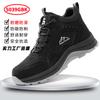 Labor insurance shoes winter velvet men's anti-smashing and anti-piercing work shoes wear-resistant and comfortable high-top protective safety shoes