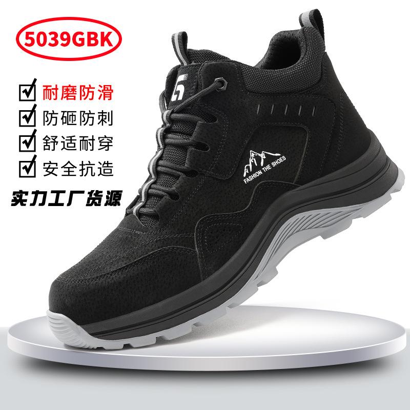 Labor insurance shoes winter velvet men's anti-smashing and anti-piercing work shoes wear-resistant and comfortable high-top protective safety shoes
