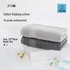 Jieyu Premium Cotton Face Towels