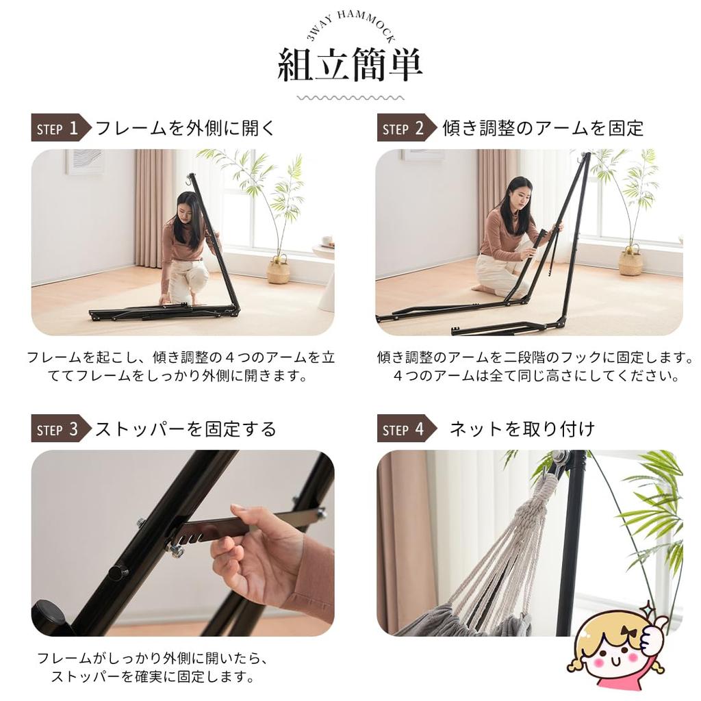 PEFEK Comes with Storage Easy To Load Capacity Height Hammock Chair Hammock White Hammock, Freestanding, Bag, 3-Way, Foldable, Assemble, 200kg,