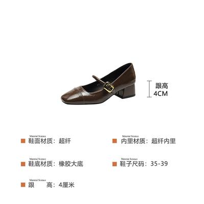 Spring Grape Mother Same Thick Heel Single Shoes Women's Medium Heel Mary Jane Women's Shoes Shallow Mouth Square Head High Heels Small Leather Shoes