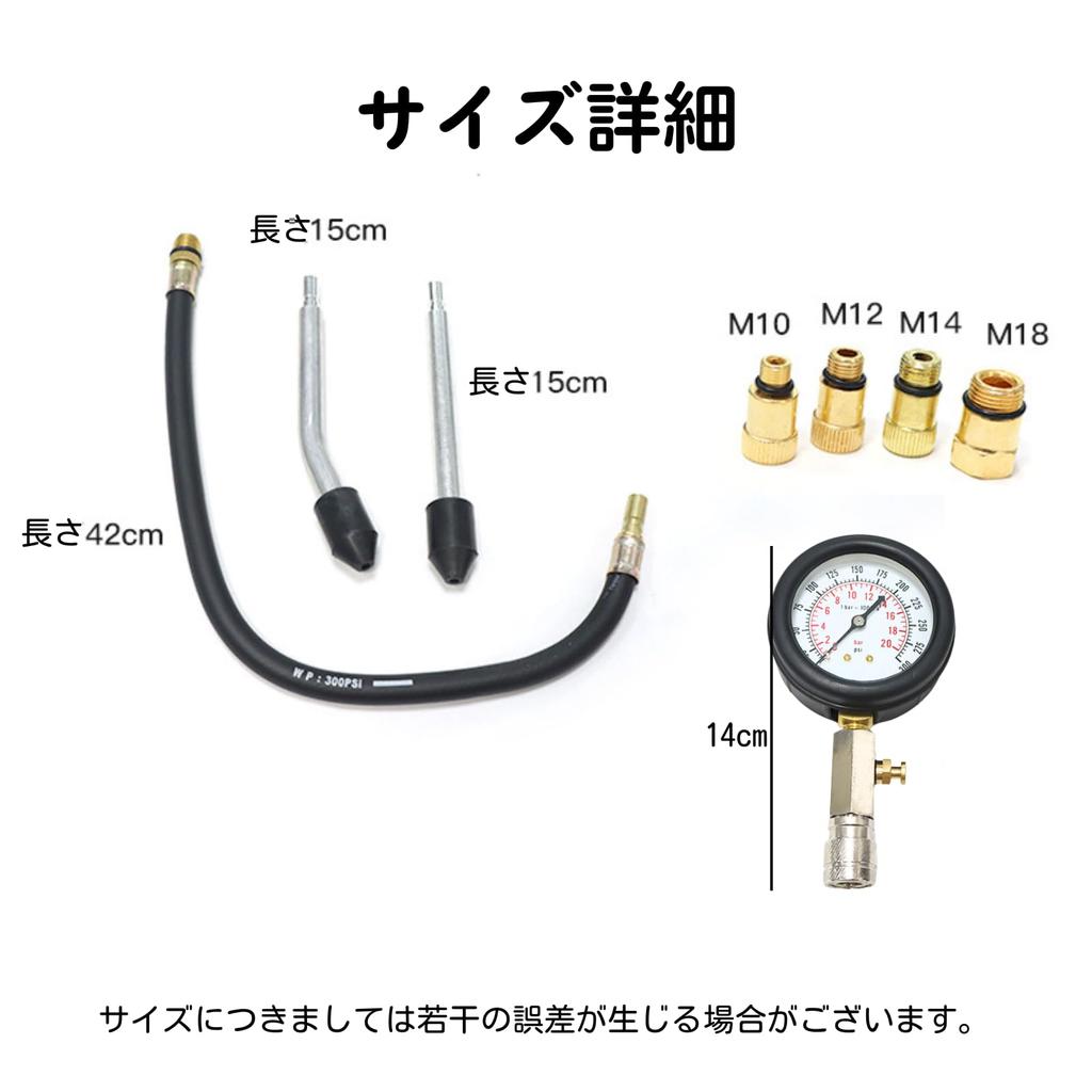 NASSIA Gasoline Engine Compression Gauge Compression Tester Kit 300 PSI Engine Compression Pressure Gauge Pressure Measuring Instrument