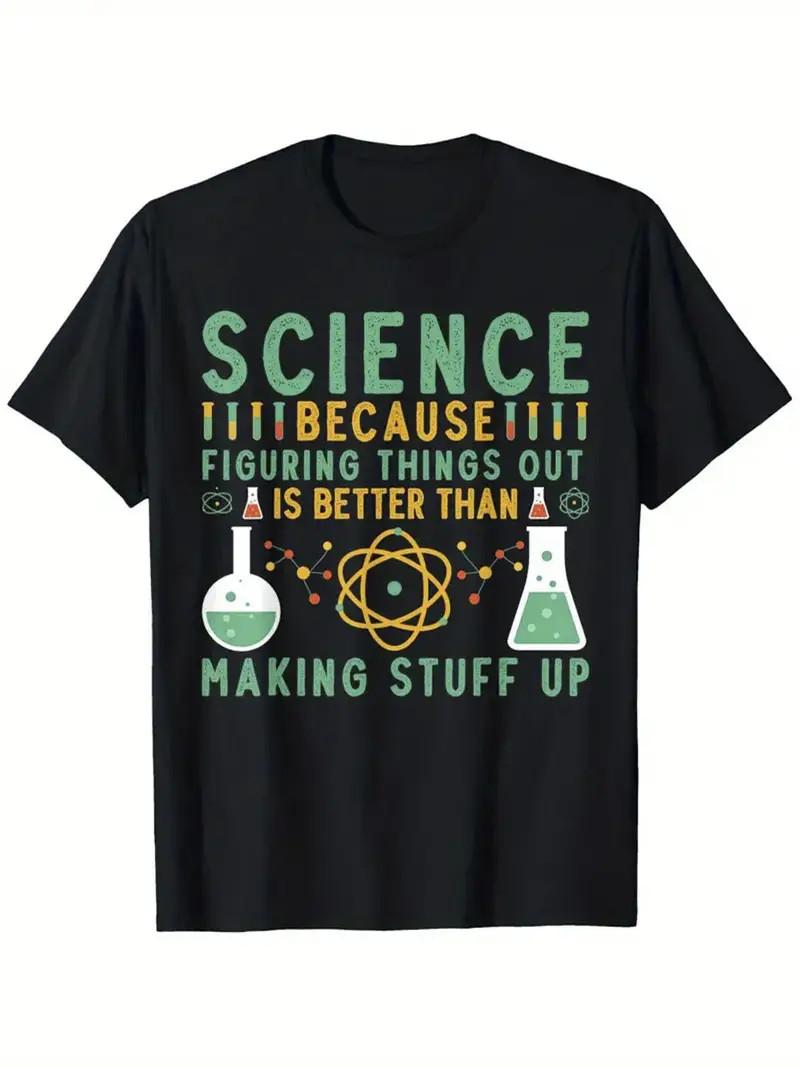 nteresting Science T-Shirt, Science T-Shirt, Knowledge T-Shirt, Science Short Sl 2XL