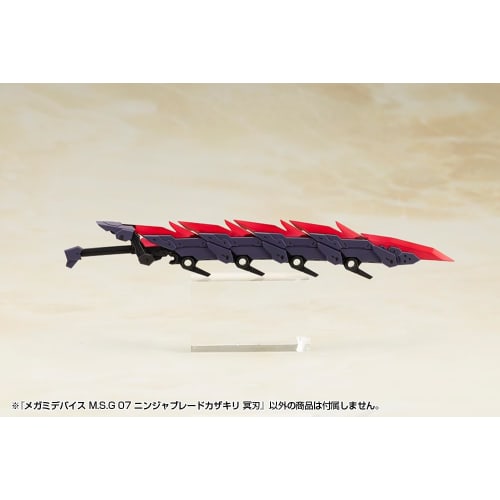 Kotobukiya Megami Device M.S.G 07 Ninja Blade Kazakiri Meijin (Meijin) 1/1 Scale Plastic Model Kit, Approximately 170mm Long