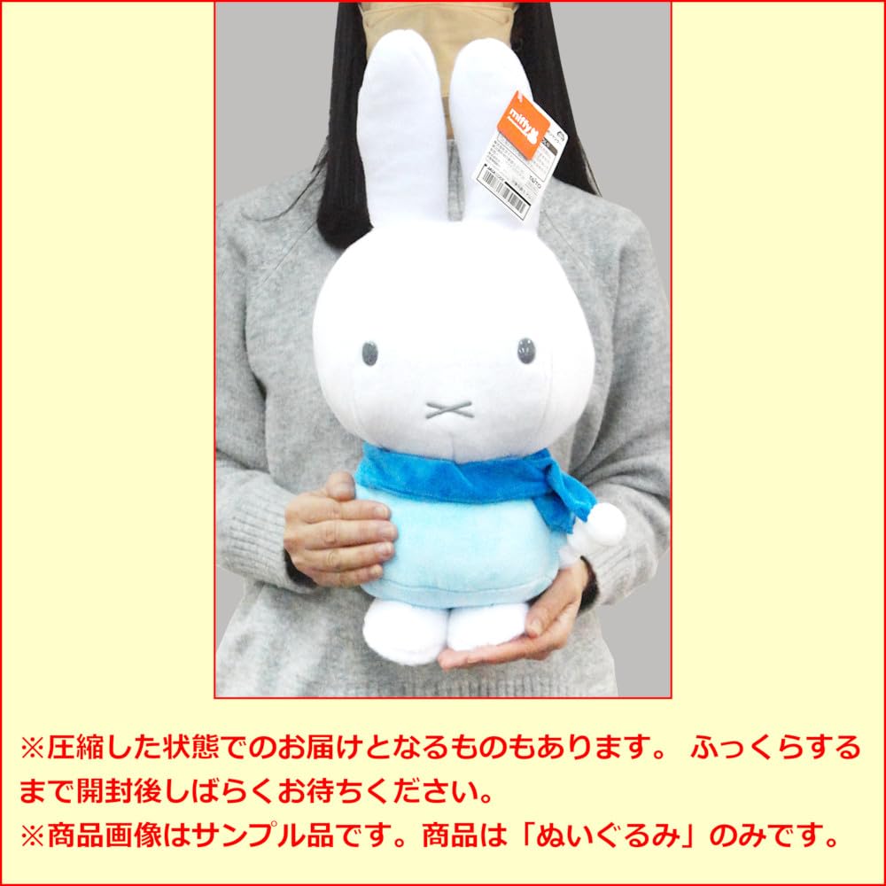 Miffy Extra Large Plush Toy Pompom Scarf 1 Type [Blue Scarf]