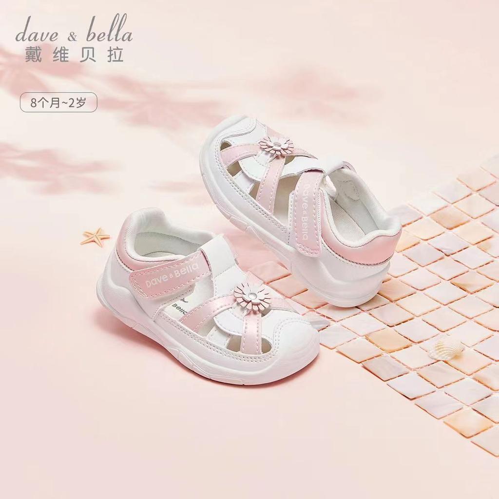 David Bella Children's Key Shoes Summer Girls' Stylish Sandals Baby Girls' Sweet Wind Children's Shoes