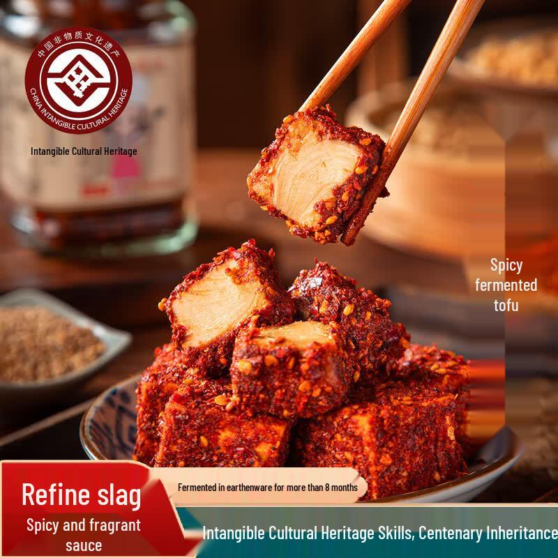 Aishuwei Tangchang Spicy Fermented Tofu - 2x200g