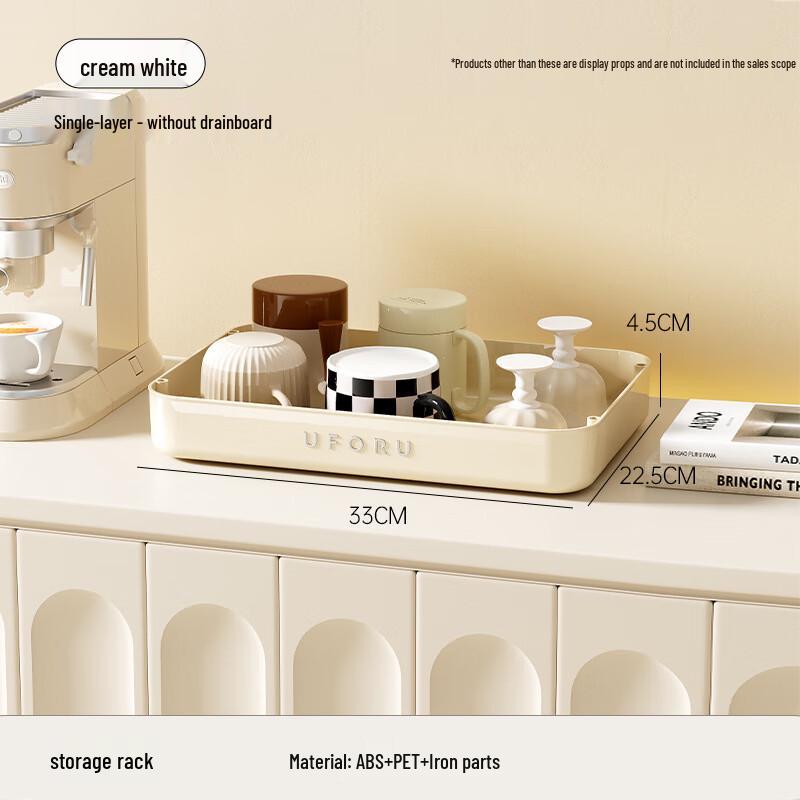 Desktop Cup Holder Organizer