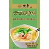 Meisei Chuka Sanmai (Bag) 5 Variety Assortment 15 Pieces Eirin Sour Spicy Noodle Soup Akasaka Rikiu Cantonese Soy Sauce Chinese Cuisine Beijing Style