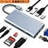 USB Hub with Expansion Multifunctional PC Expansion Card PD Fast HDMI Port for 4K Screen 5Gbps Compatible with Ideal for Working from Home or on the