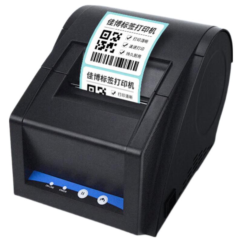 Gprinter 3120TUD Bluetooth Thermal Label Printer CN Plug (adapter Included)