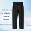 Hui Siyuan Ice Silk Quick-Dry Athletic Casual Pants
