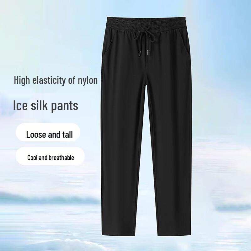 Hui Siyuan Ice Silk Quick-Dry Athletic Casual Pants