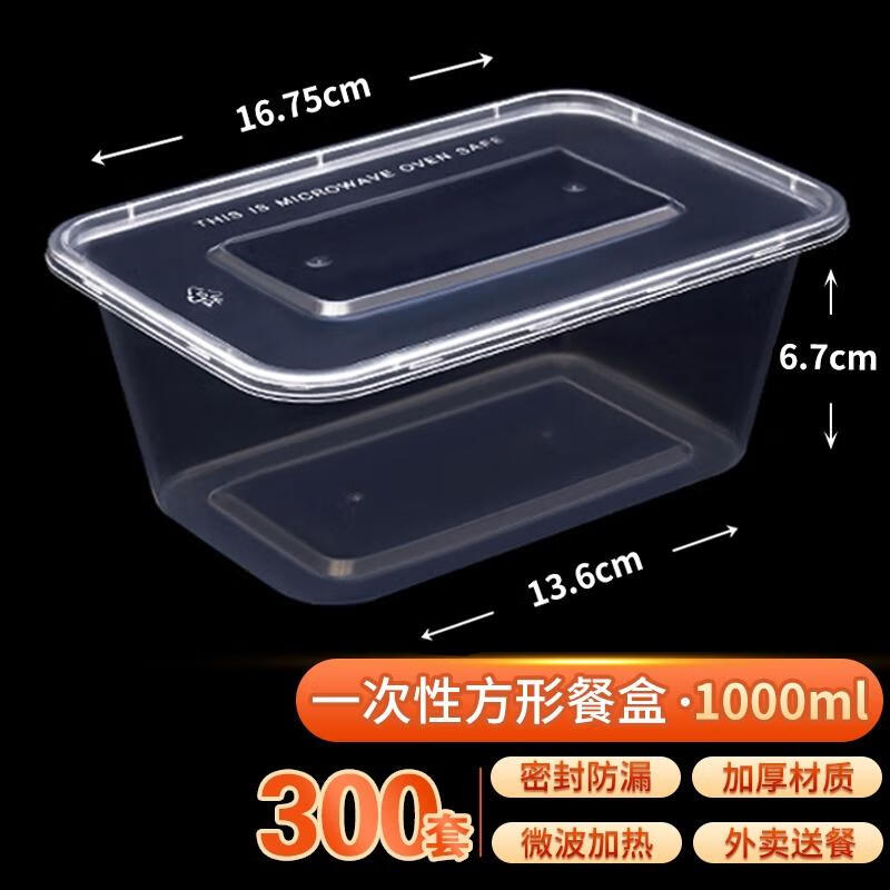 JINGRX Disposable Square Lunch Boxes with Lids, 1000ml, 300 Sets