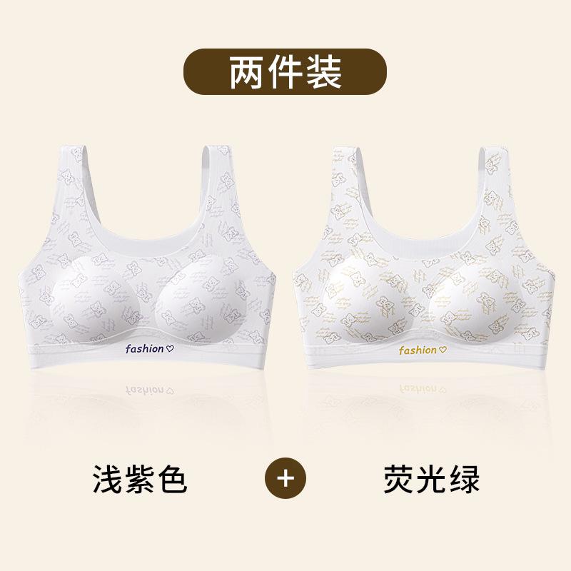 Girls' sports vest shockproof second and third stage development period girls' underwear light material seamless bra women