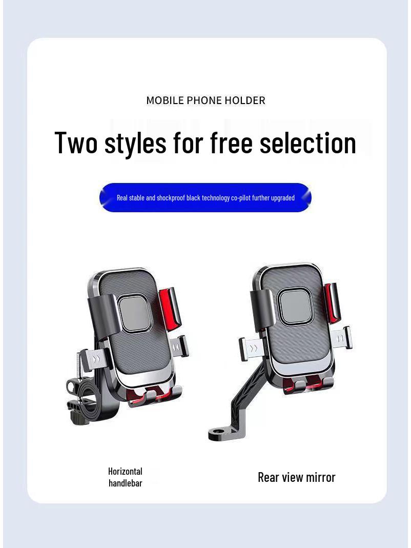 

Электрическое мотоциклетное зеркало заднего вида держатель для телефона – Противоударный навигационный кронштейн для езды на открытом воздухе Single Bracket Panel чёрный