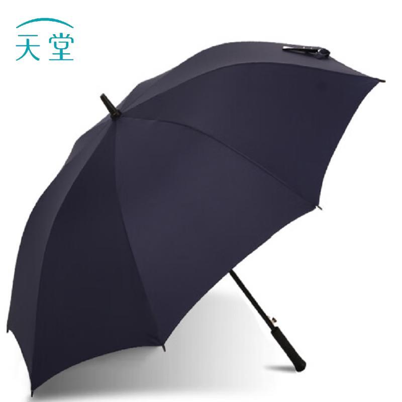 Paradise Straight Handle Umbrella