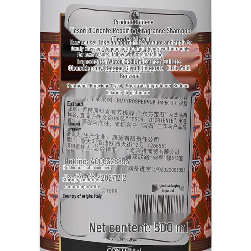 Tesori d'Oriente Zartes Blumiges Aufbau-Shampoo