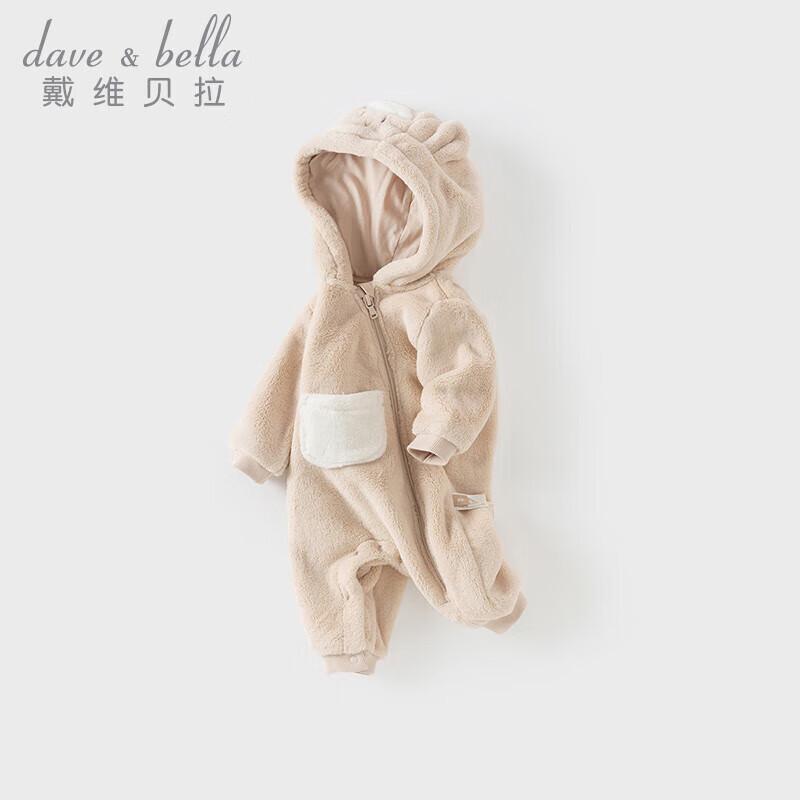 DAVE & BELLA Newborn Unisex Hooded Winter Onesie
