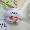 Cartoon Puppy Plush Keychain Toy - Backpack Accessory
