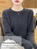 Women's Pure Wool Cable Knit Pullover - Thick Autumn/Winter Round Neck, Loose Fit Cashmere Sweater