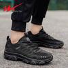 Shuangxing Herren Outdoor Sportschuhe