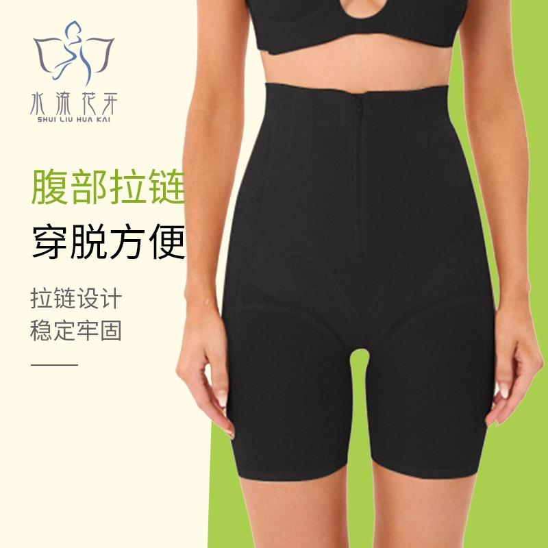 High Waist Tummy Control Butt Lifting Shapewear Pants