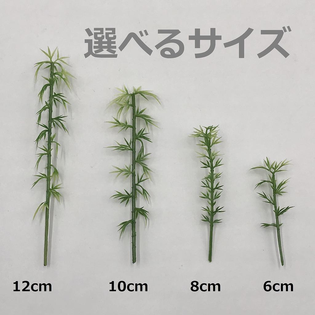 Green Cherry Palm Pine Forest N Architectural Tree 25 Pieces [DauStage] Blossom, Bamboo, Trees, Willow, Model, Gauge, Diorama, Railway, Miniature, 13.