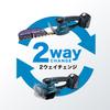 Makita 260mm Cordless Hedge 18V Battery and Charger MUH267DWF Trimmer, 3Ah, Included,