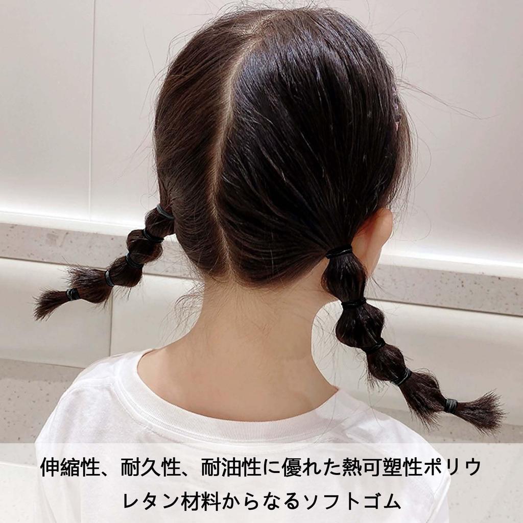 Disposable Silicone Hair Ties for Kids (Approx. 500 Count) Baby Hair Ties, Small, Black, PU Rubber Bands, Birthday Decorations, Hair Ornaments, Hair