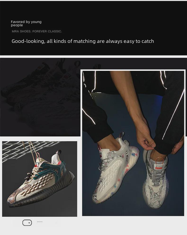 Herren Schwarze Drachenschuppen Krieger Sneaker – Trendige Lässige Popcorn Sportschuhe im AJ-Stil