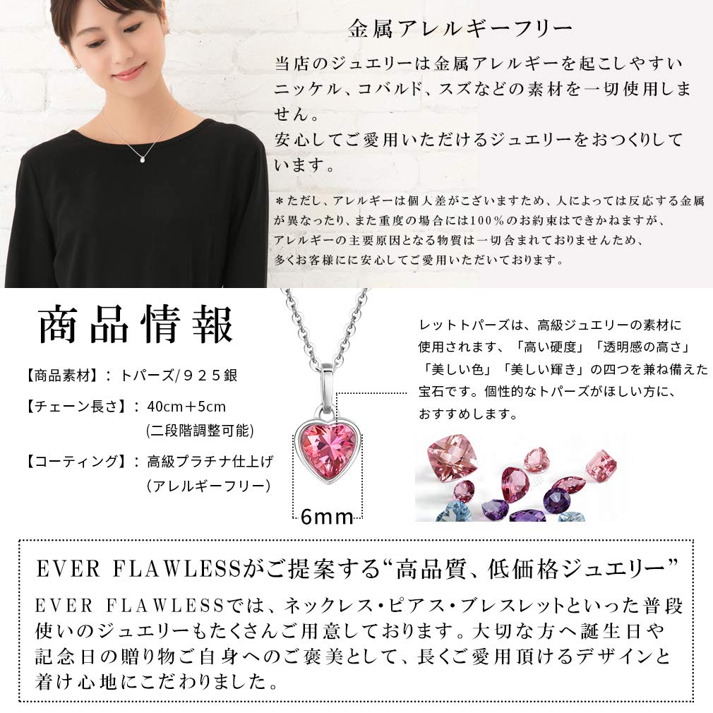 EverFlawless Heart 18k White Gold Plated Natural Topaz Women's Necklace, Gift Wrapping Included, 3-Piece Set