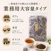 Shizuoka Tea Daisan BulkCommercial Use Domestic 1kg Bulk Bags 10g 100 Pack (Hojicha)