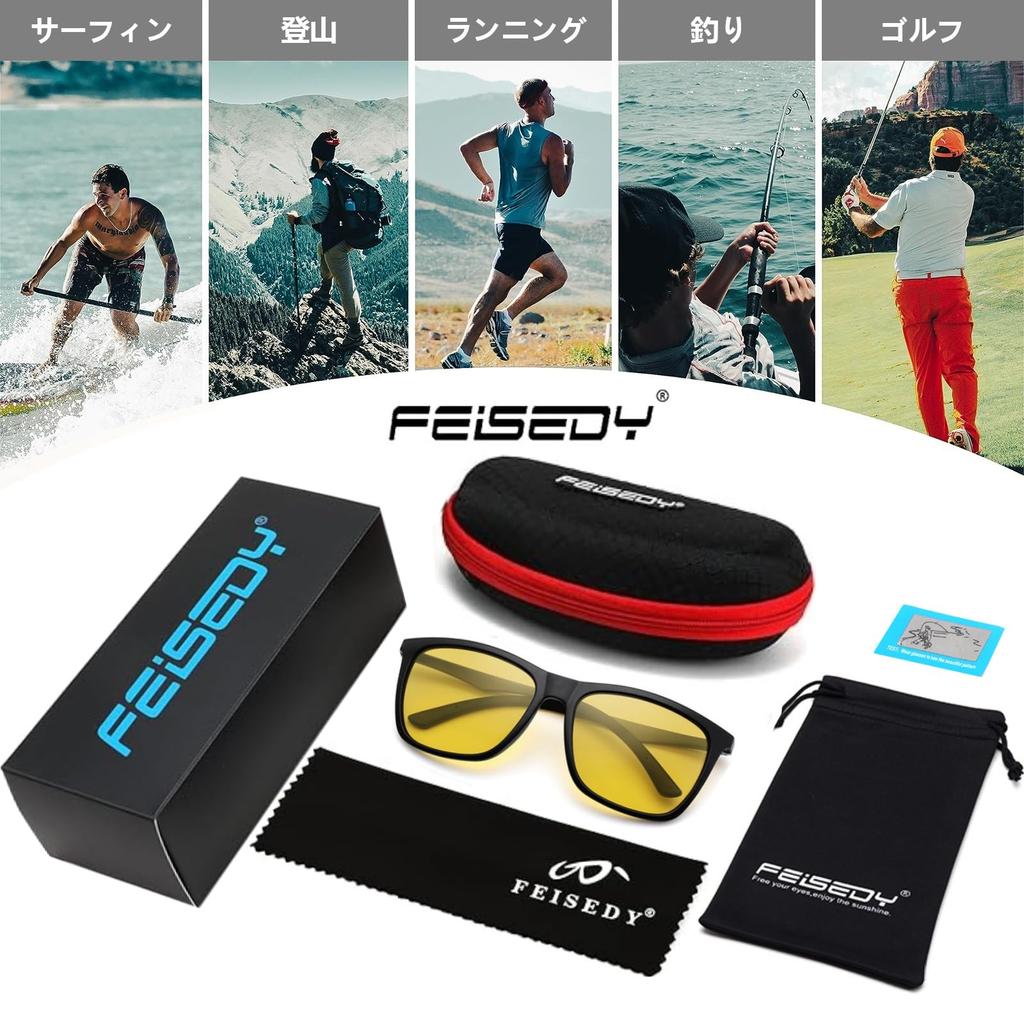 Feisedy Polarized UV TAC TR90 Nighttime B1215 Sunglasses, Protection, Lens, Frame, 20g, Driving, Fashion, Unisex,