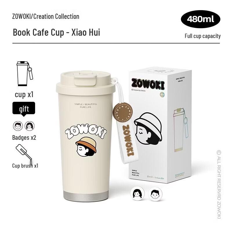 Zao Wu Ji CS-480 Ceramic Lined Vacuum Mug