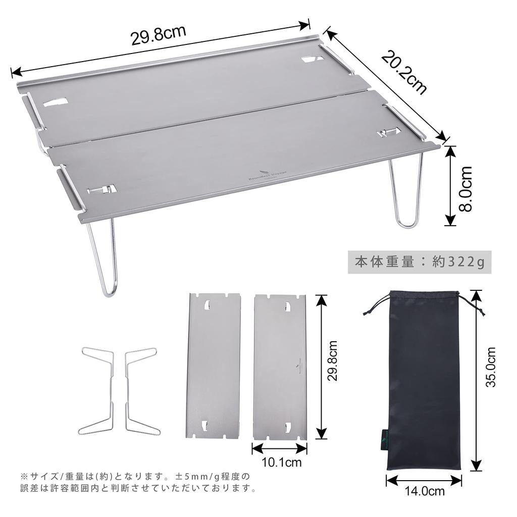 Boundless Voyage Outdoor Camping Aluminum Roll Ultra Lightweight Foldable Mini Mountain Solo Camping Storage Bag Included Table, Table, Table, 350g,