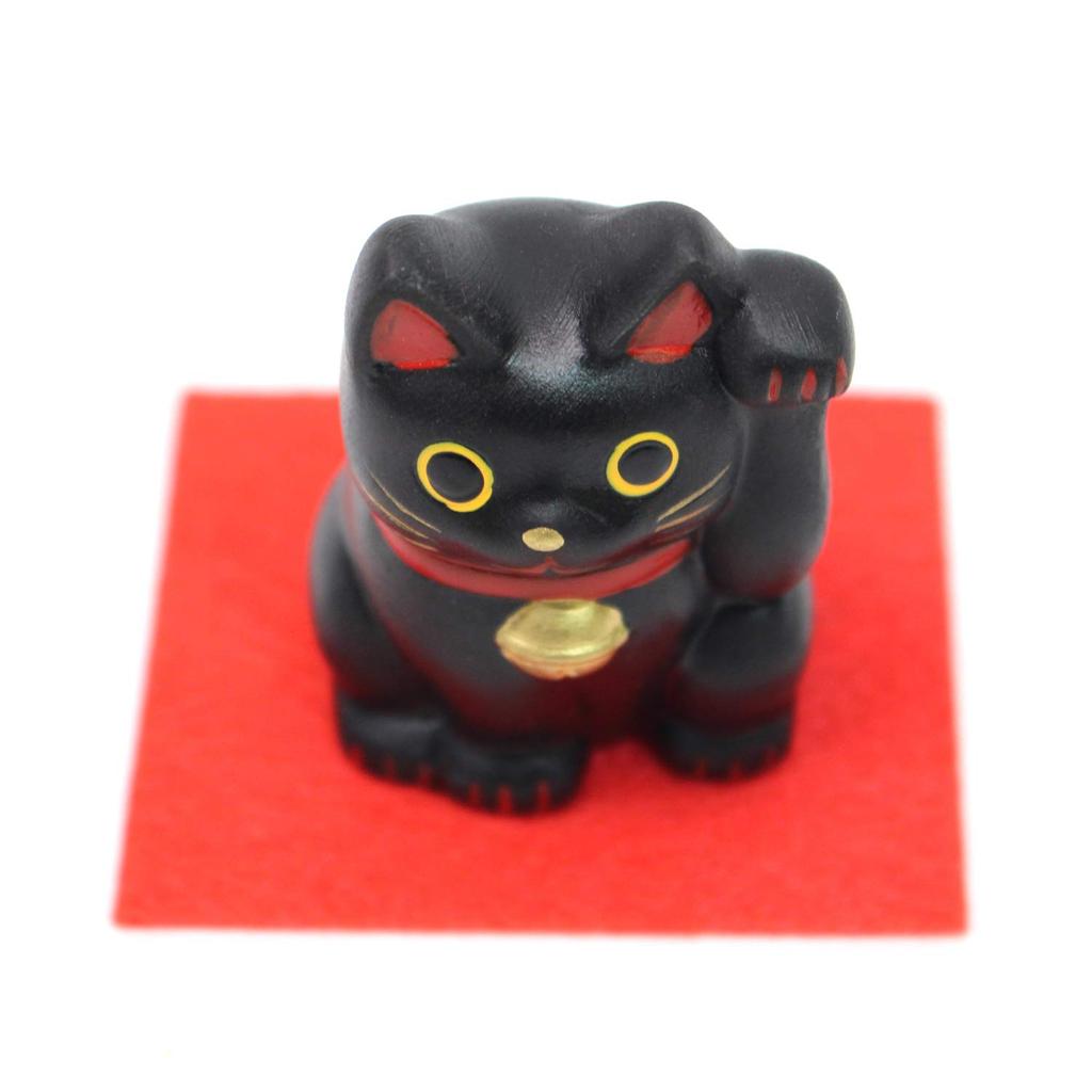 Lucky Cat Figurine Black (Small)