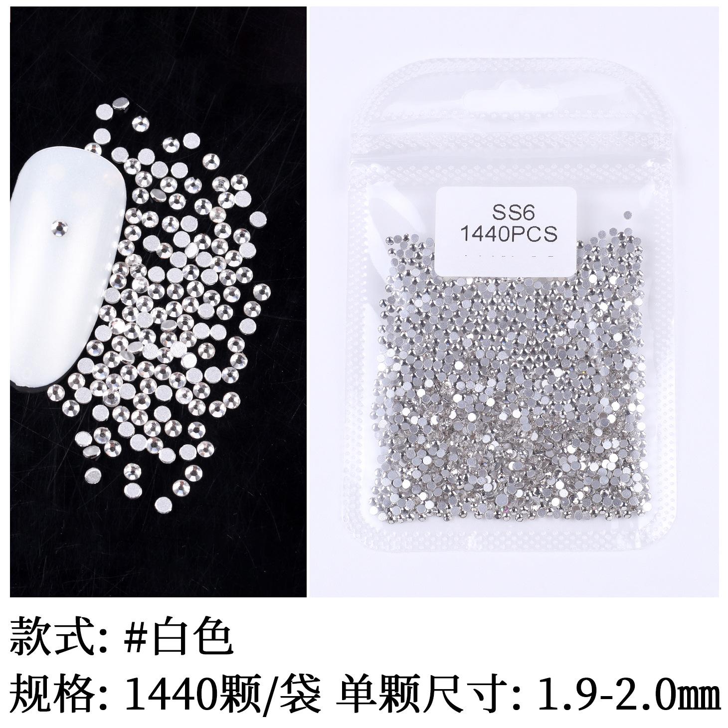 

1440 Мини-дизайн ногтей с плоским дном, без отпадания нижнего стекла для ногтей, белый бриллиантовый размер, смешанные круглые бриллиантовые украшения для дизайна ногтей