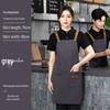 Waterproof Oil-Proof Custom Logo Catering Waist Apron