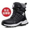 Fashion Thickened Men's Snow Boots In Winter New Velvet Warm Non-Slip Casual Thick-Soled Large Cotton Shoes Comfortable Short Boots