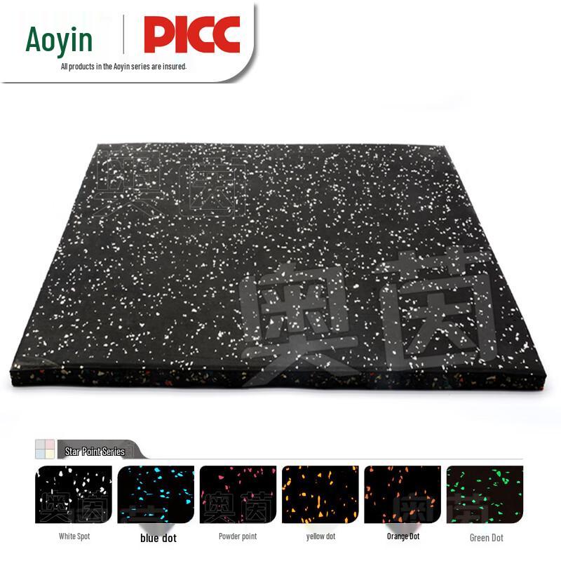 Aoyin Gym Rubber Floor Mat