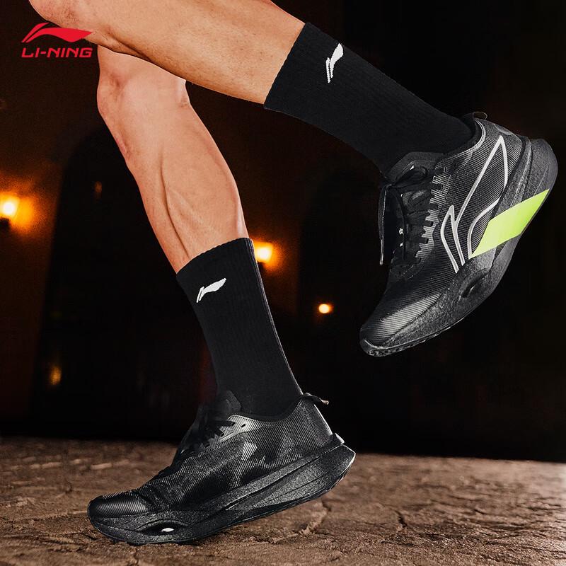 Li-Ning Chasing Wind PRO Carbon Plate Running Shoes