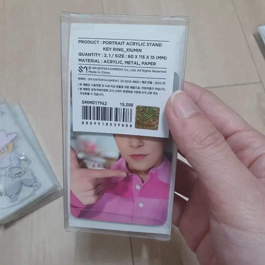 

Exo Fan Fanmeeting Xiumin Keyring Sealed