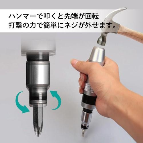 Krovat 13-Piece Shock Driver and Impact Driver Set with Case, Hammer, Bits, and Case for Rust Removal, Destroying, Stripping, and Breaking Screws and