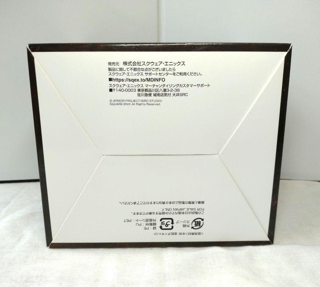 [USED] 92 Dragon Quest Metallic Monsters Gallery Baramos