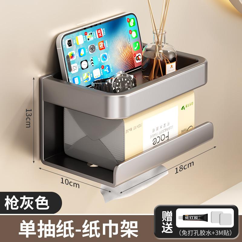 Uchwyt na papier toaletowy bez wiercenia, pojemnik na papier toaletowy, uchwyt na papier toaletowy do łazienki, półka do przechowywania papieru toaletowego